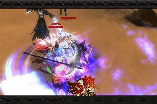 轩辕传奇谜之幻城