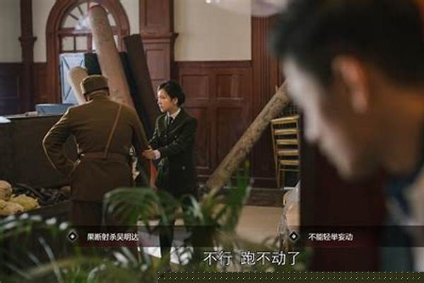 隐形守护者原著潜伏之赤途