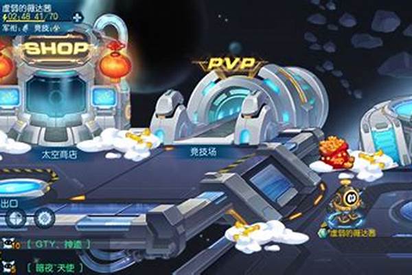 赛尔号精灵大乱斗在哪里