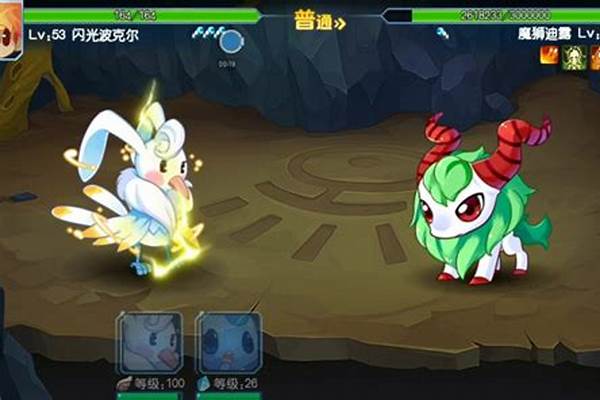 赛尔号魔狮迪露打法该隐打法