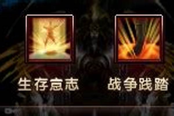 轩辕传奇弑神奥义怎么遗忘