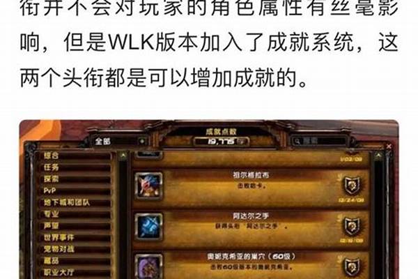 阿达尔之手和纳鲁的勇士哪个稀有