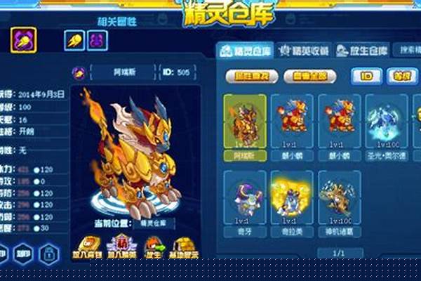 赛尔号麒麟怎么打真身