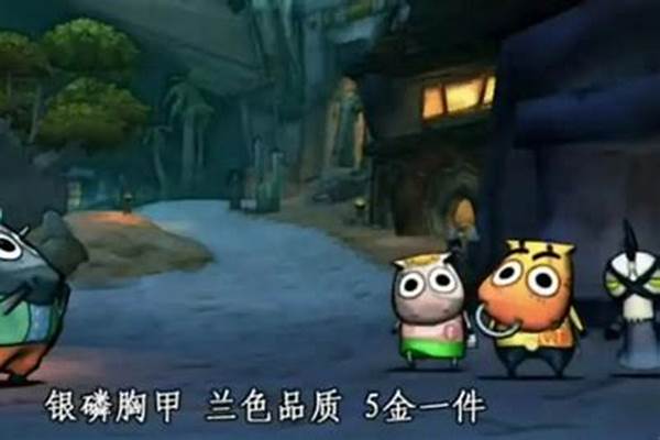 银鳞胸甲多少级能学