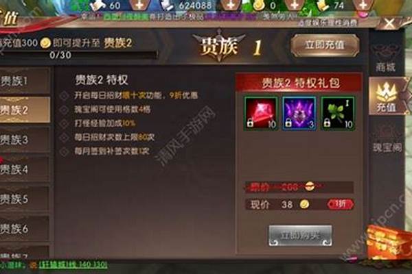 轩辕传奇等级匹配