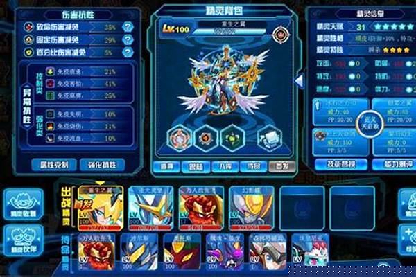 赛尔号玄武打法攻略