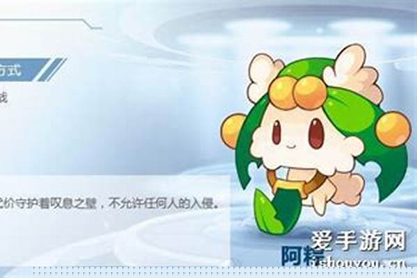 赛尔号攻略秘籍怎么用