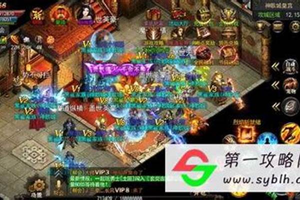 风云问鼎天下国王