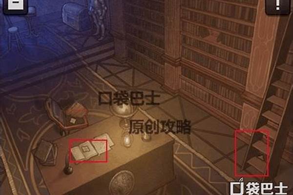 逃脱本色全部攻略
