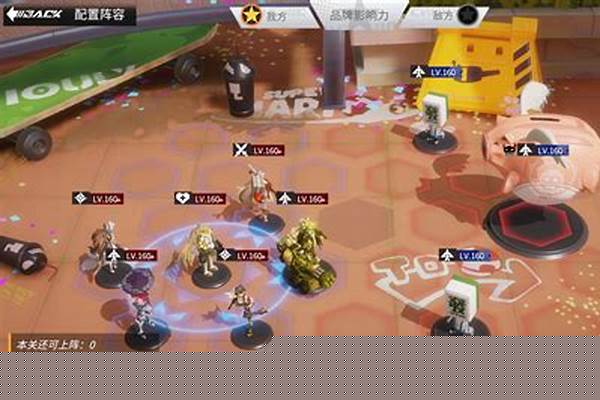 高能手办团兵能激战攻略粒子暴走