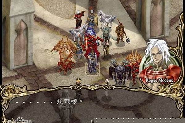 阿玛迪斯战记物品复制