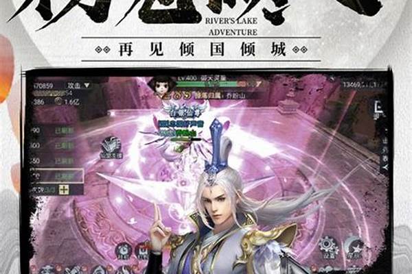 问道水系加点攻略