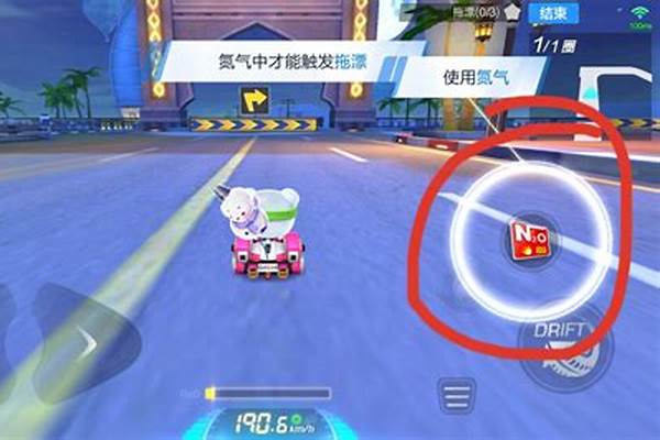 跑跑卡丁车漂移指法