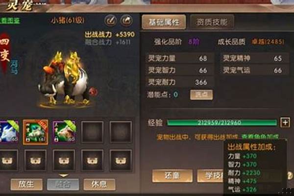 轩辕传奇幻灵怎么获得