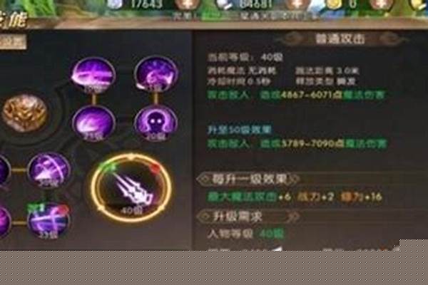 轩辕传奇刺客技能天赋