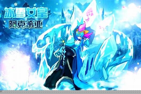 赛尔号阿克西亚怎么打雷伊