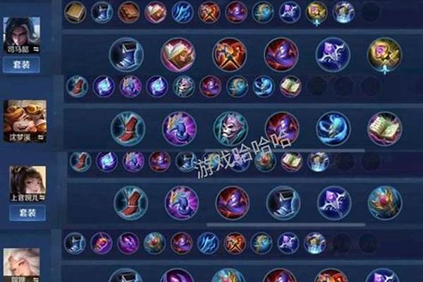 遗忘法师出装攻略