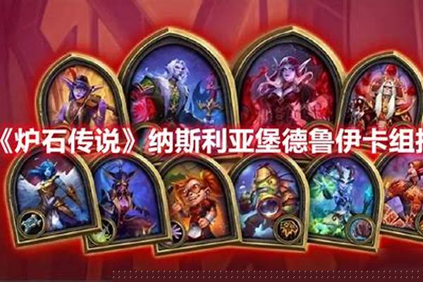 阿努布雷坎德鲁伊卡组