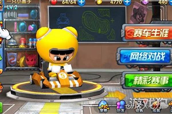 跑跑卡丁车连喷指法是什么