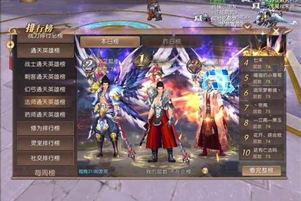 轩辕传奇法师技能介绍