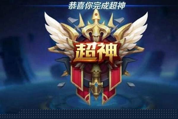 超神被杀多少金币