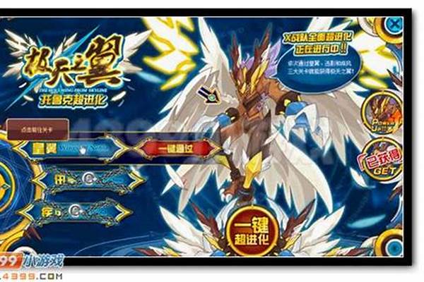 赛尔号托雷塔斯怎么融合