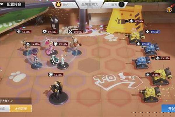 超能手办团兵能激战怎么打