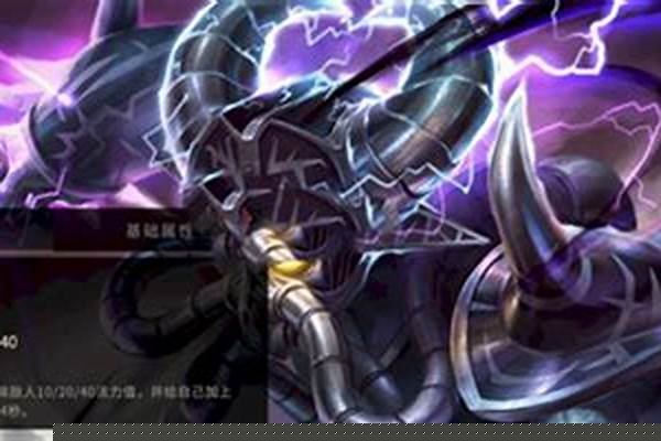 金铲铲之战卡萨丁出装