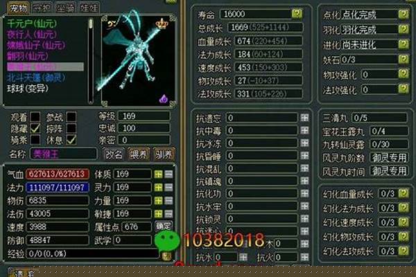 问道千面怪任务怎么触发技巧