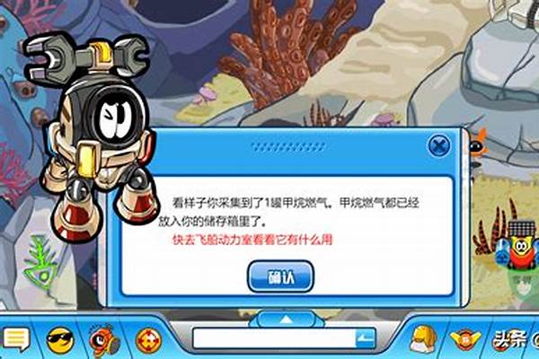 赛尔号攻略秘籍怎么用