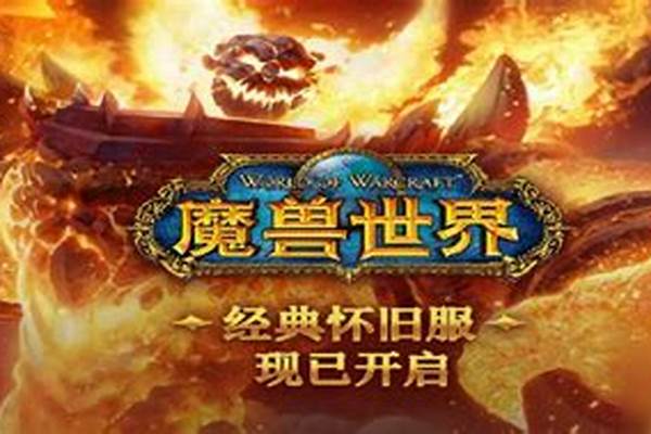 魔兽世界专注圣典