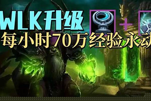 魔兽世界术士升级用什么天赋