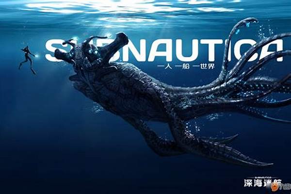 阿凡达抄袭深海迷航