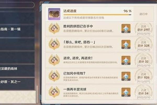 邪恶的召唤成就怎么触发