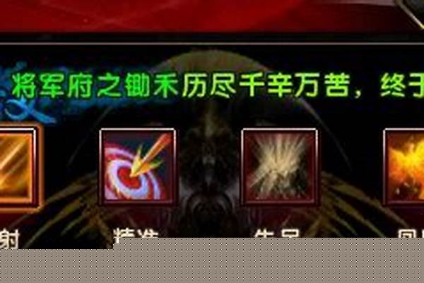 轩辕传奇弑神攻略