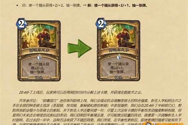 阿达尔之手任务线