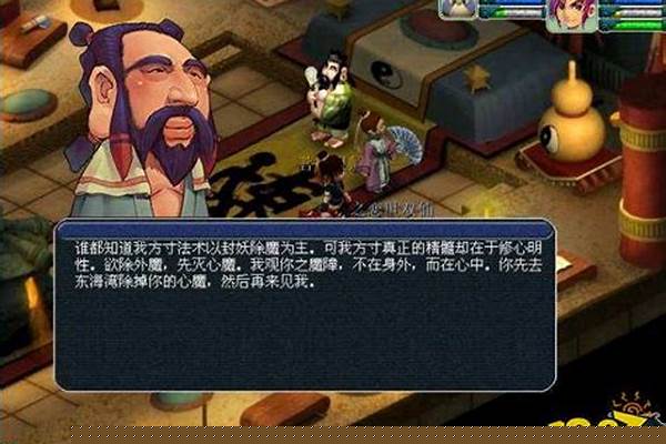 飞升任务玉皇大帝怎么打