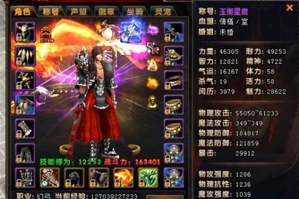 轩辕传奇刺客技能连招