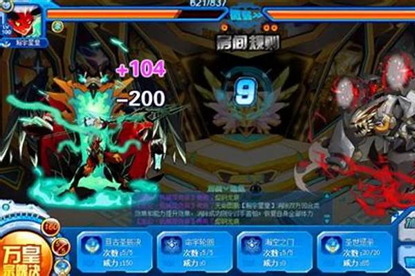 赛尔号怎么打玄武守护兽