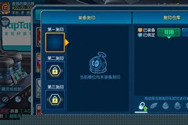 赛尔号怎么快速升级