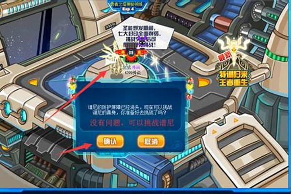 赛尔号进不去登陆界面