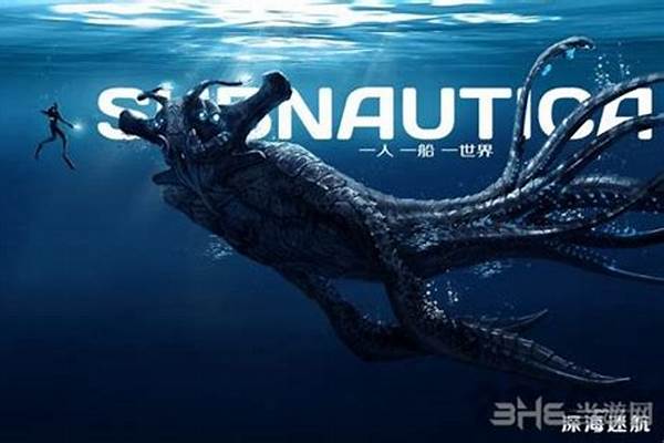 阿凡达抄袭深海迷航