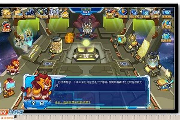 赛尔号辛巴怎么打