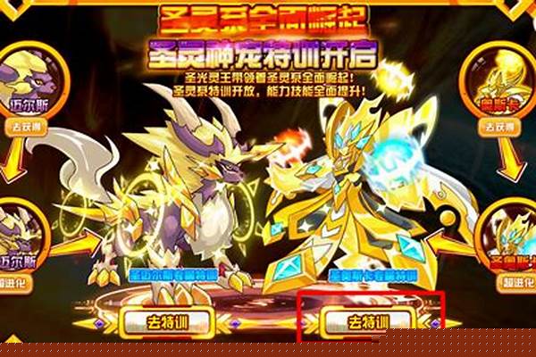 赛尔号奥斯卡怎么获得