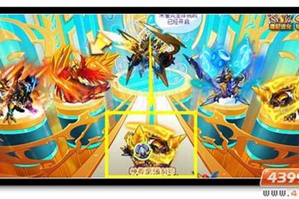 赛尔号巨型刻印怎么得