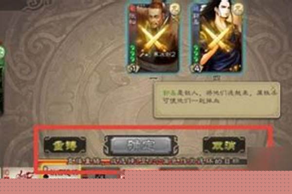 铁索连环使用规则