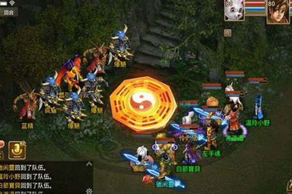 问道内丹合成攻略