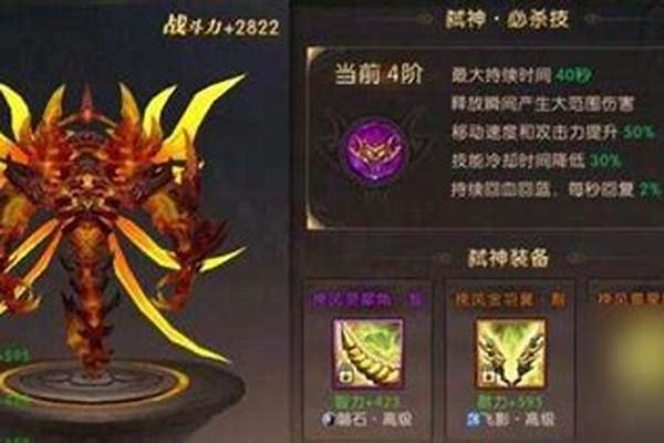 轩辕传奇法师弑神奥义攻略