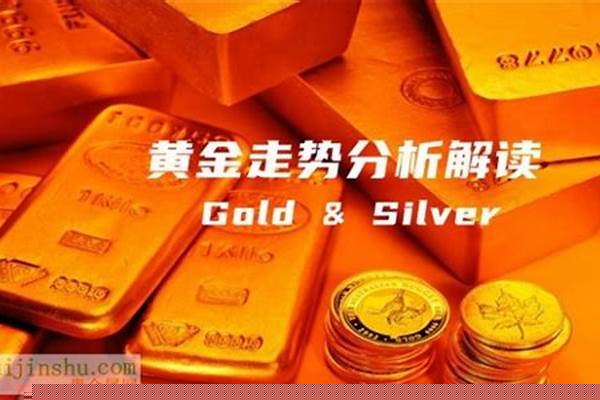 金道贵金属投资贵金属