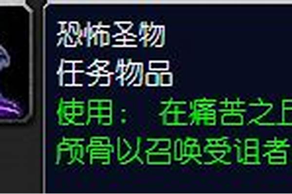 邪恶临近在哪里召唤